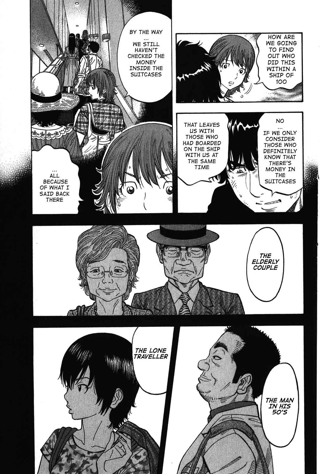 Page 7 Chapter 74 Montage