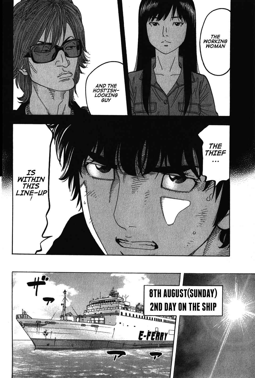 Page 8 Chapter 74 Montage