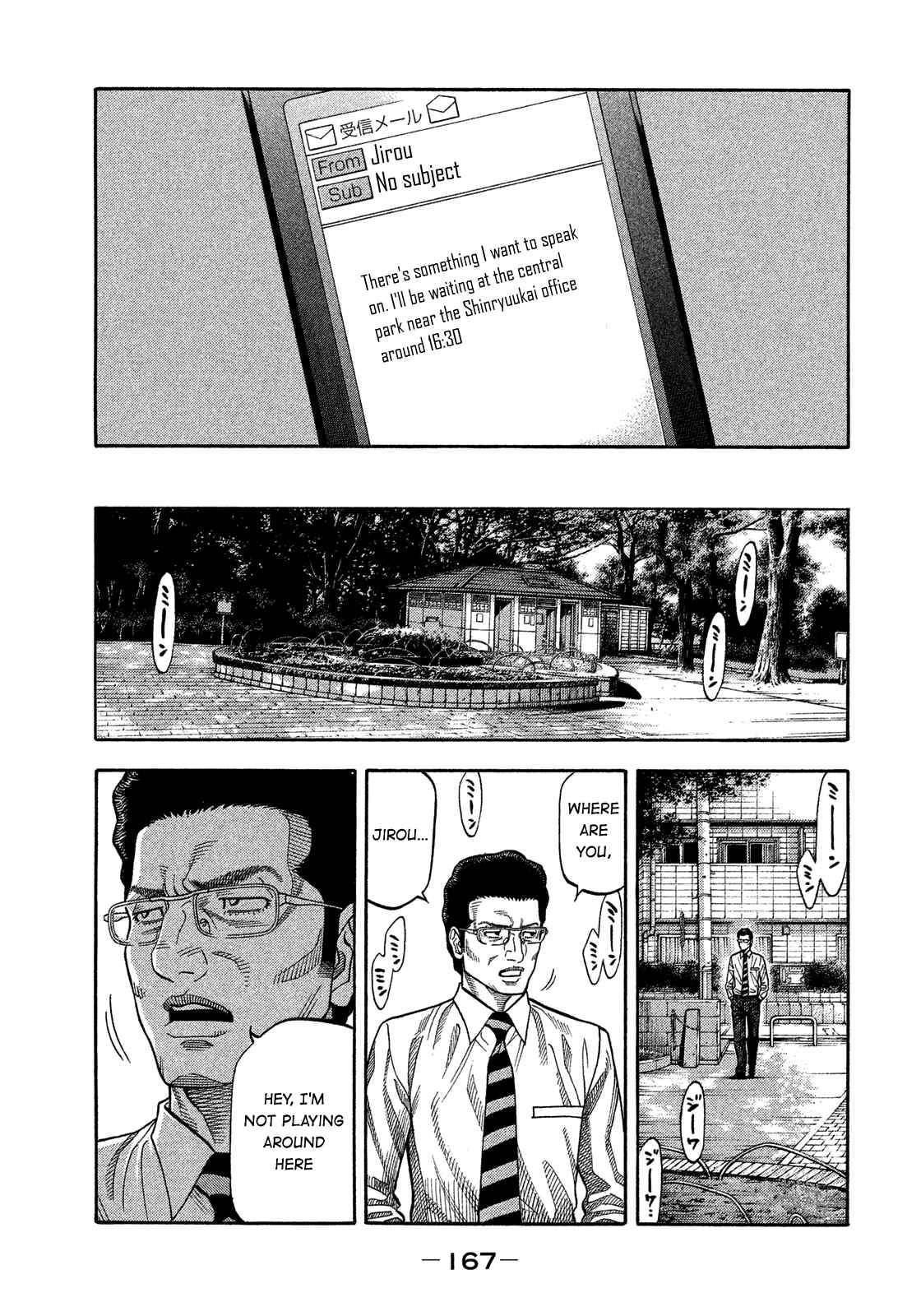 Page 16 Chapter 148 Montage