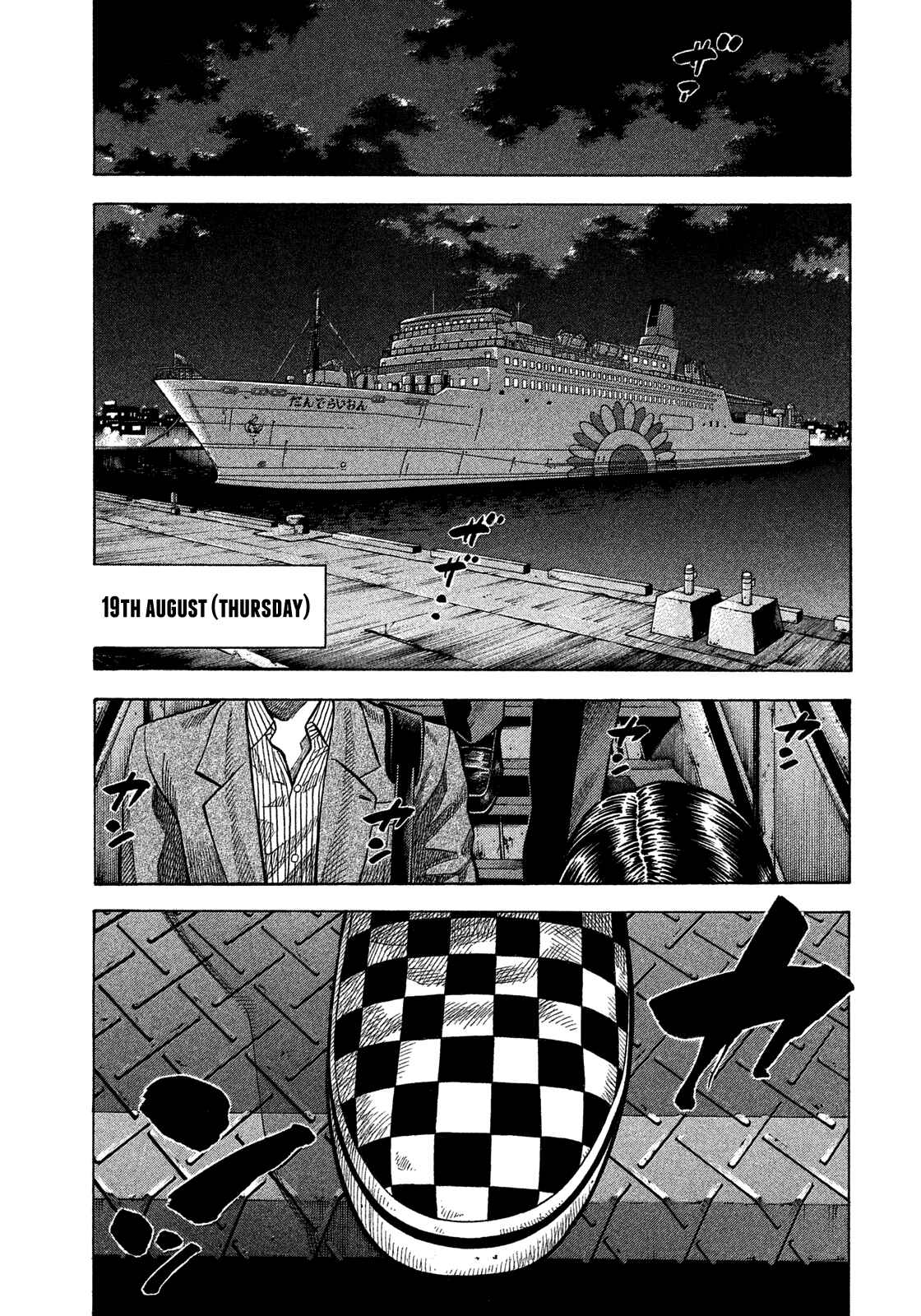 Page 2 Chapter 148 Montage