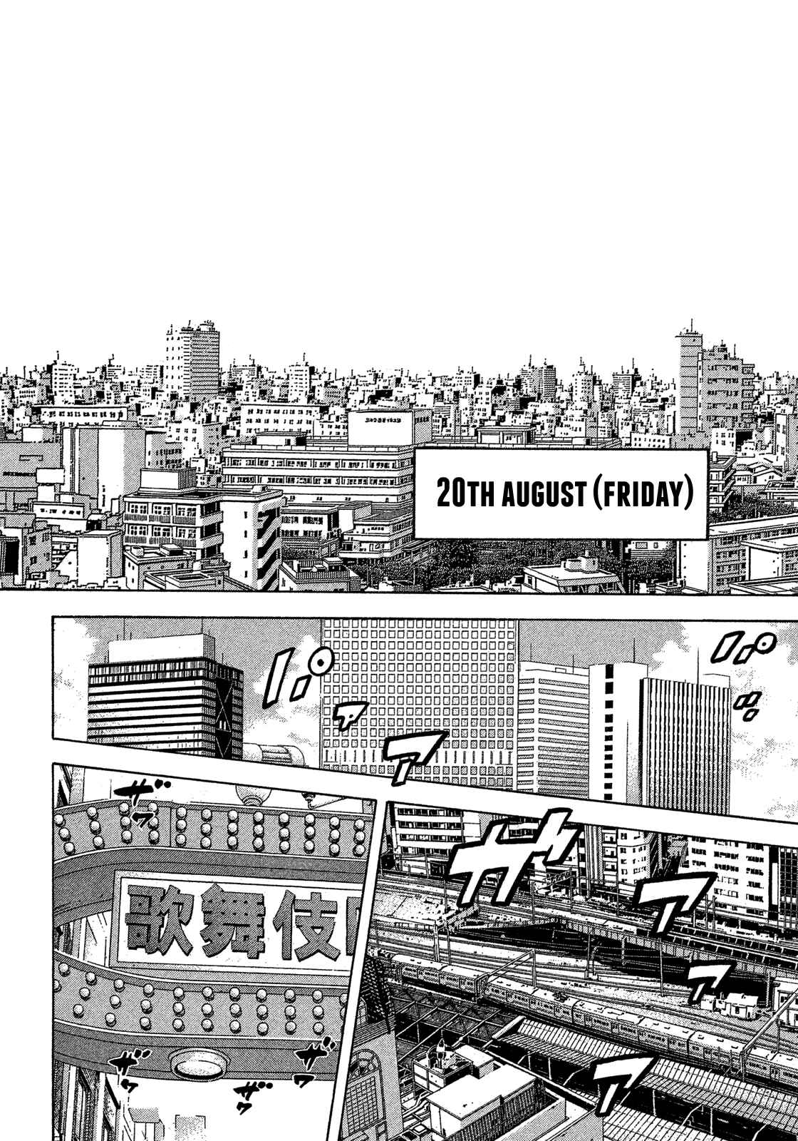 Page 3 Chapter 148 Montage