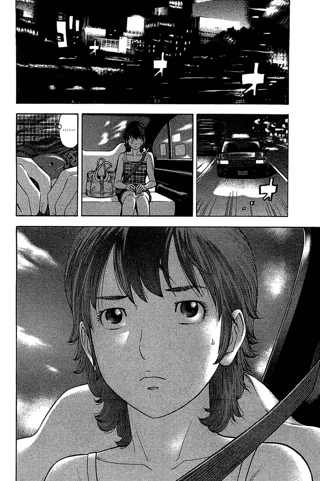 Page 16 Chapter 31 Montage