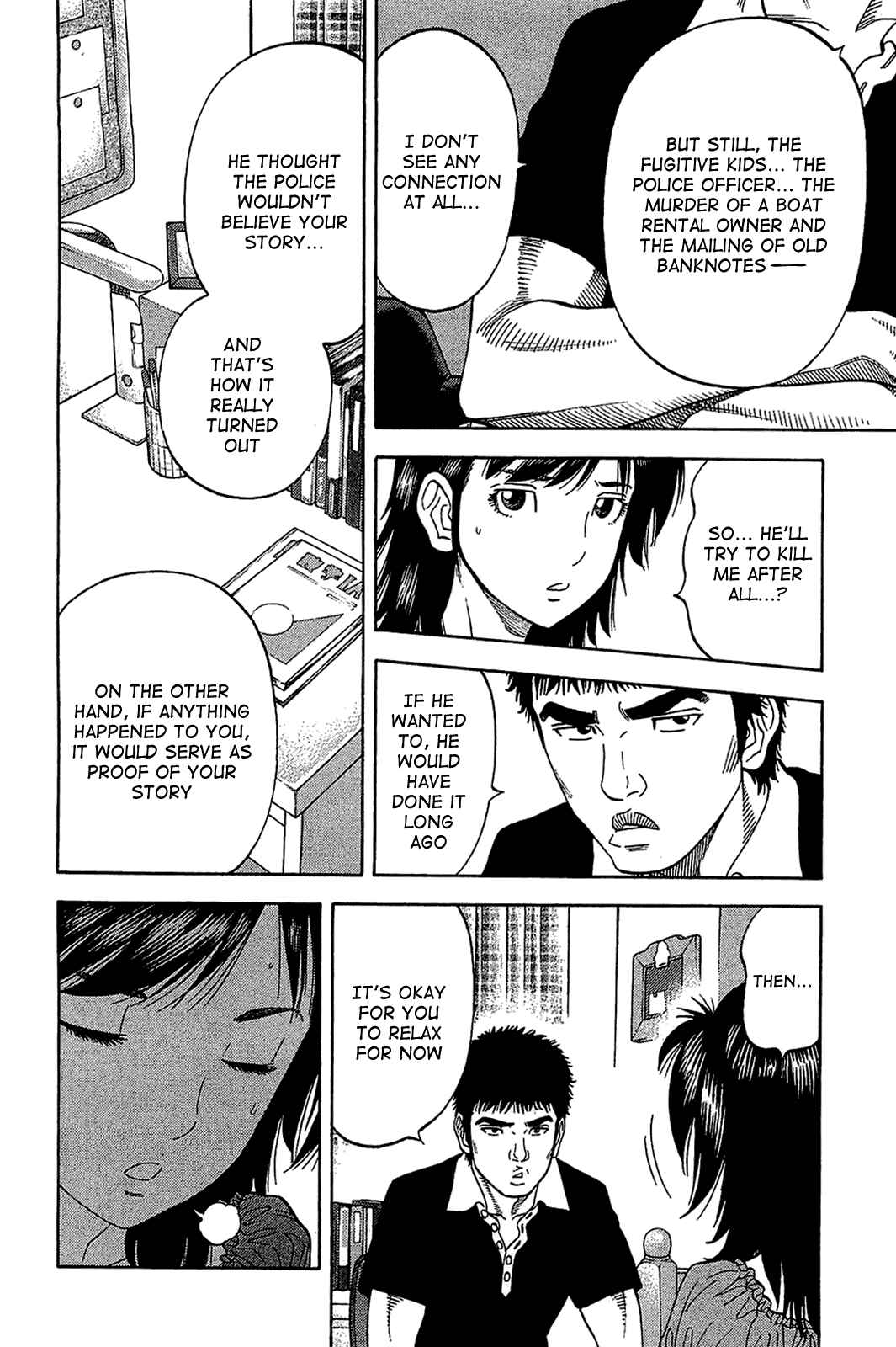 Page 8 Chapter 31 Montage