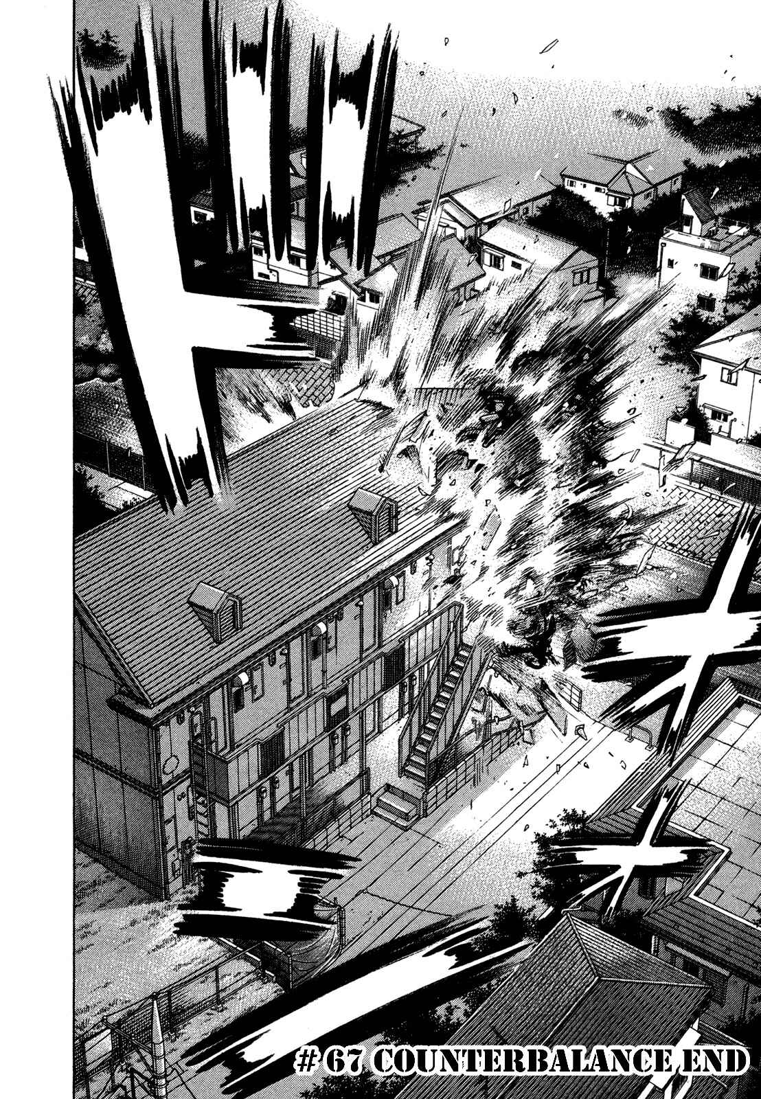 Page 17 Chapter 67 Montage