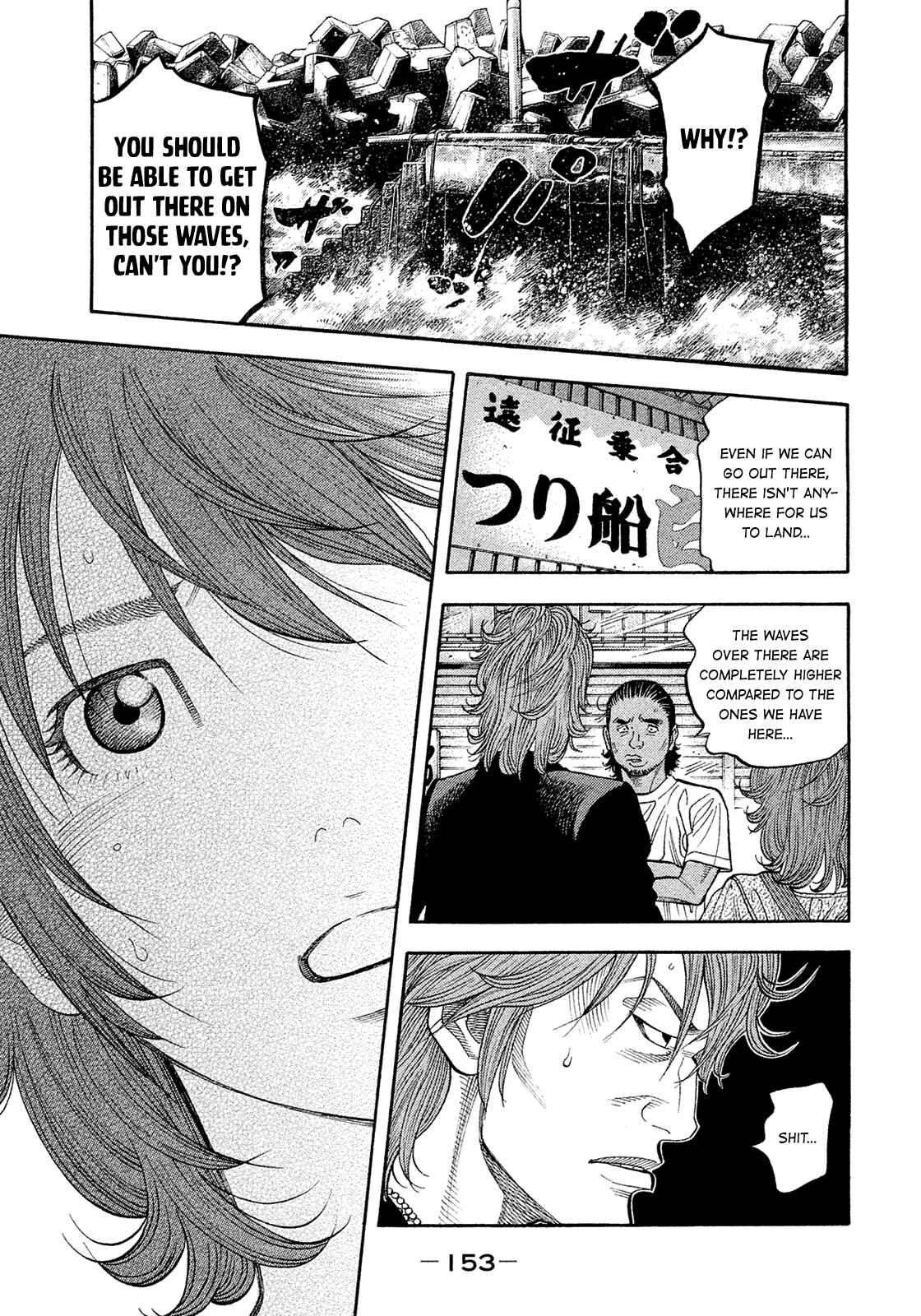 Page 1 Chapter 191 Montage
