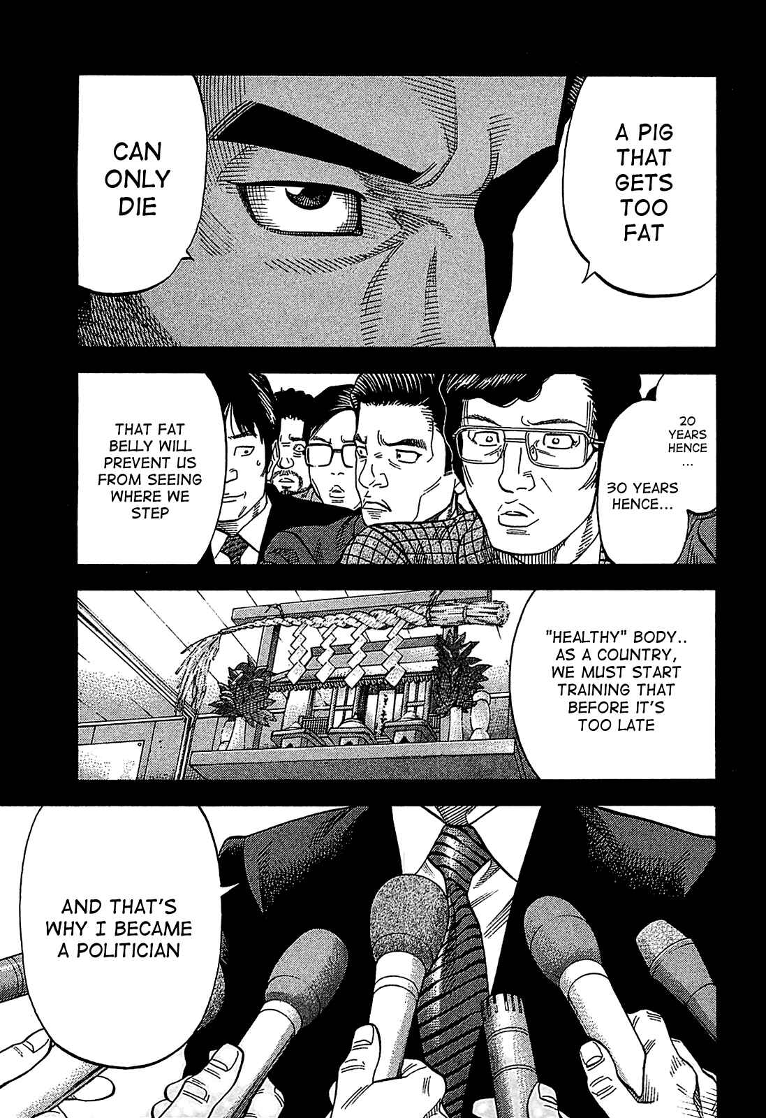 Page 3 Chapter 55 Montage