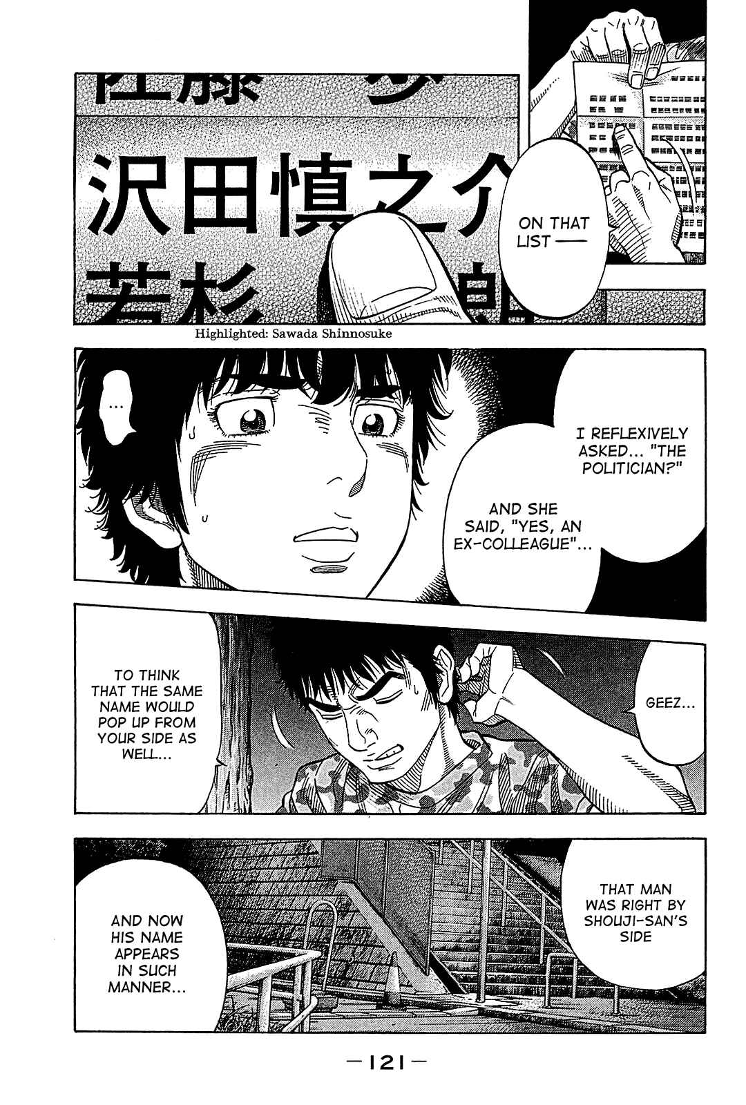 Page 7 Chapter 55 Montage