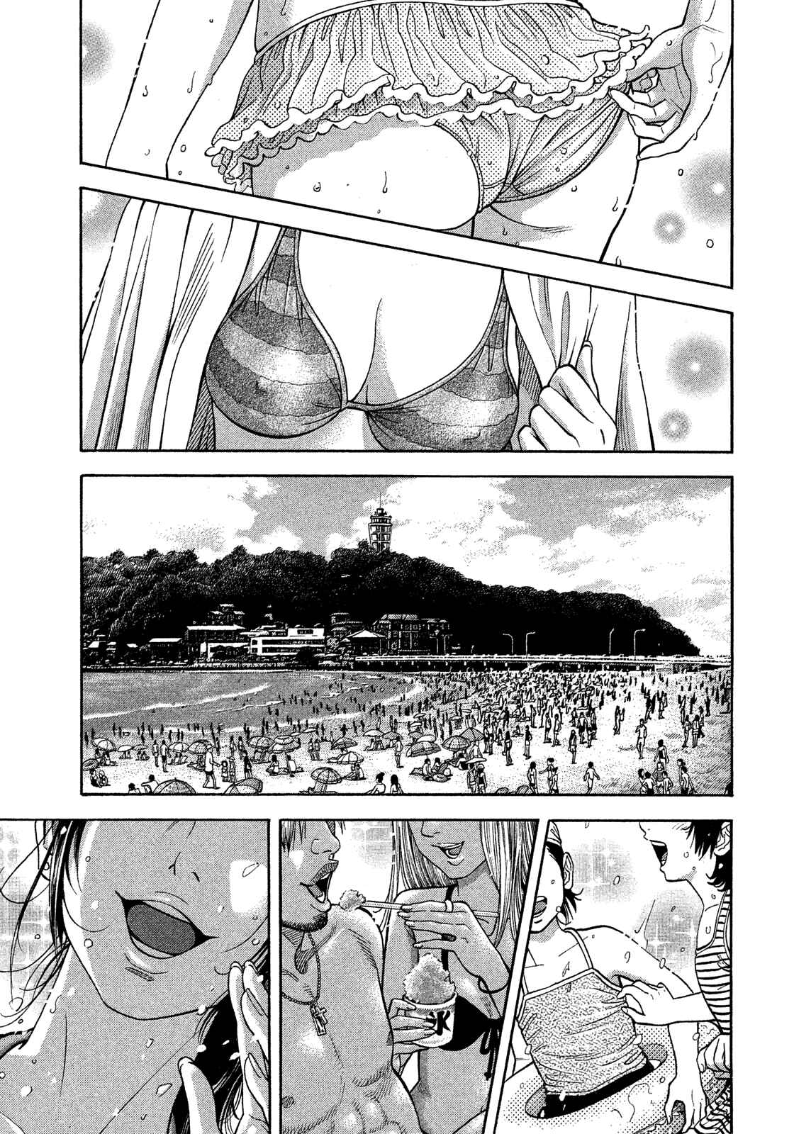 Page 1 Chapter 120 Montage