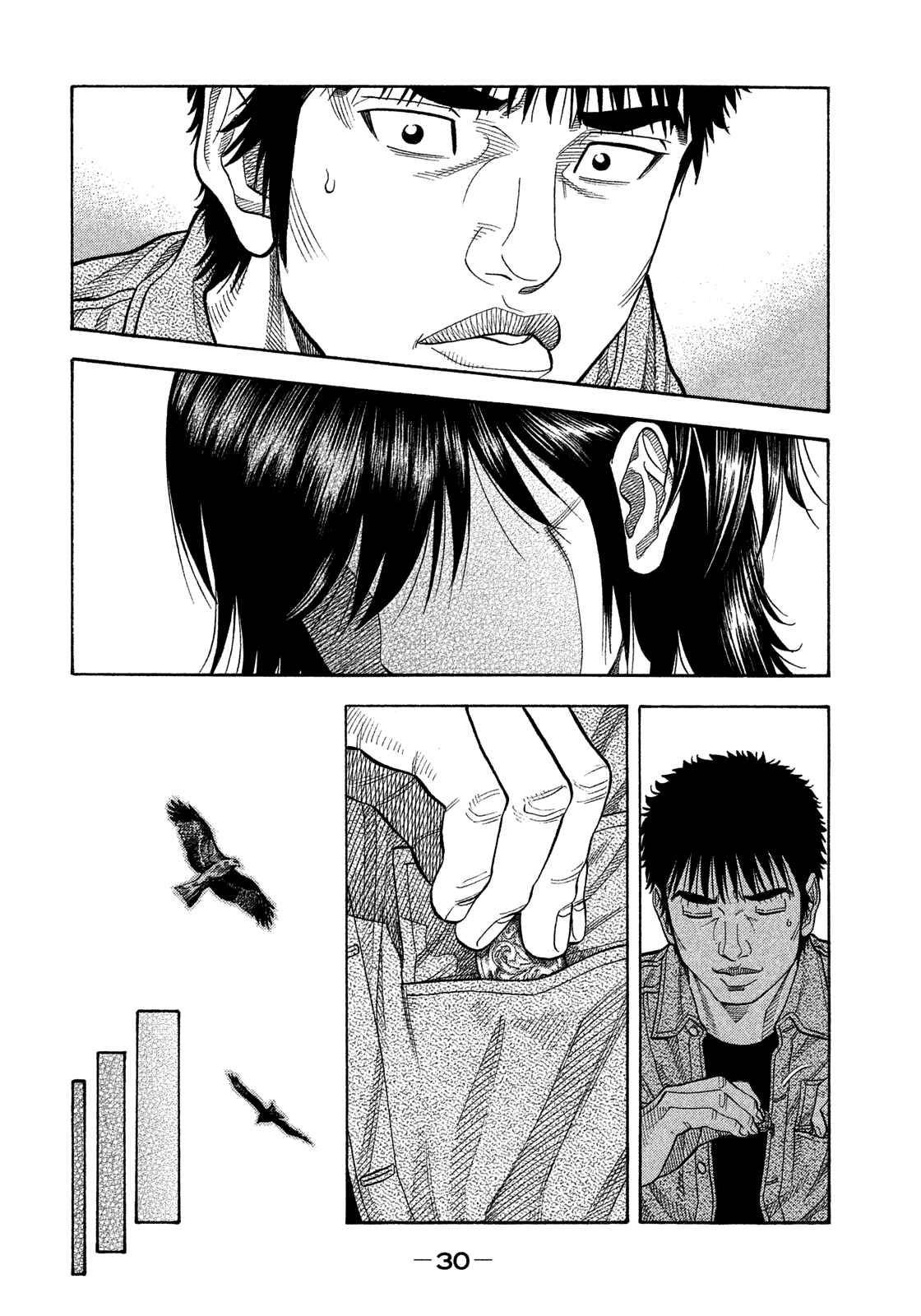 Page 10 Chapter 120 Montage