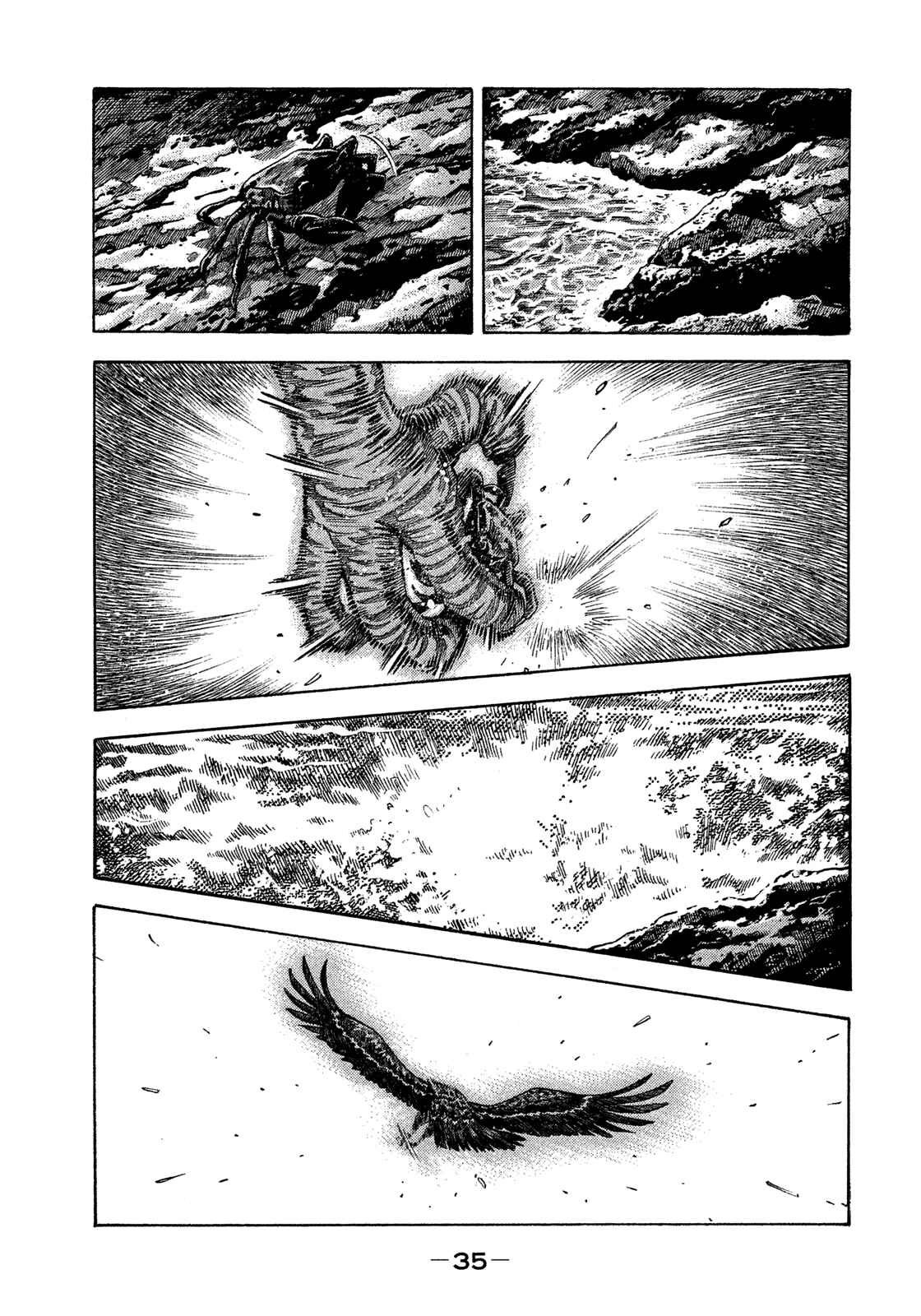Page 15 Chapter 120 Montage