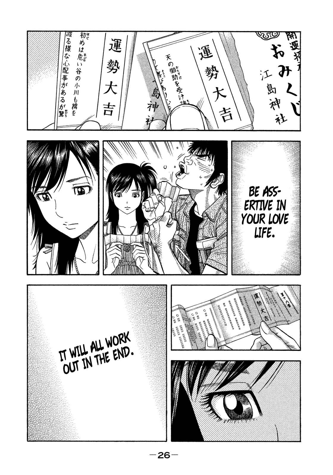 Page 6 Chapter 120 Montage