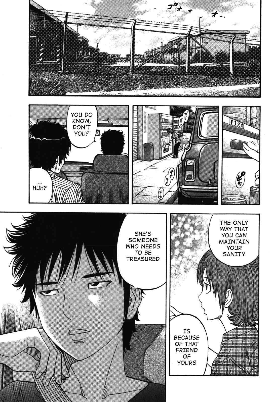 Page 17 Chapter 78 Montage