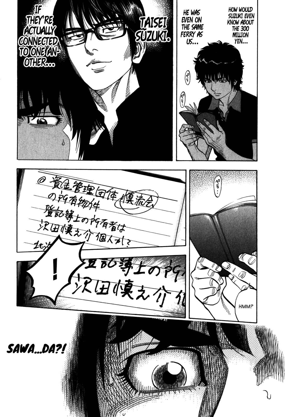 Page 11 Chapter 98 Montage