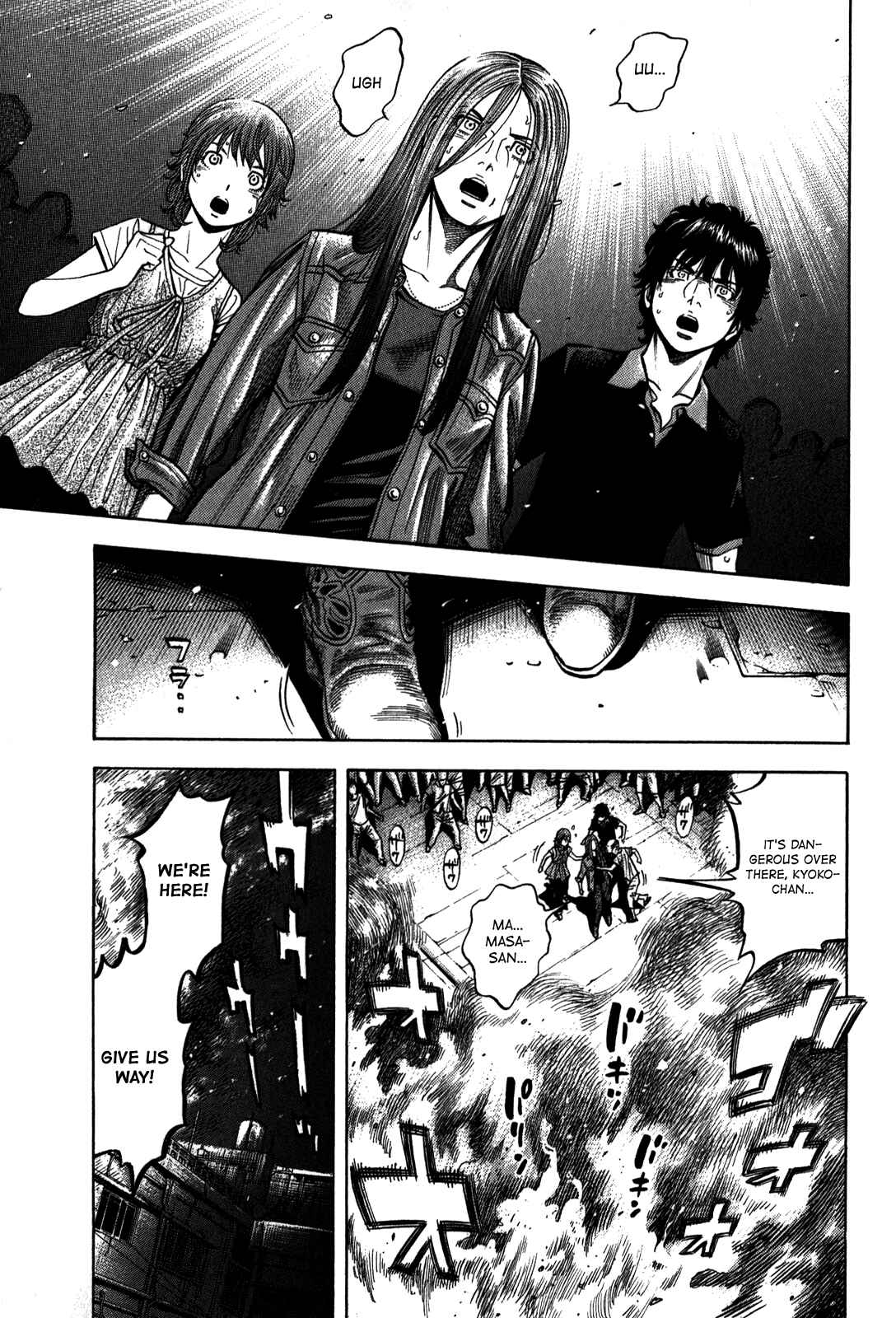 Page 16 Chapter 98 Montage