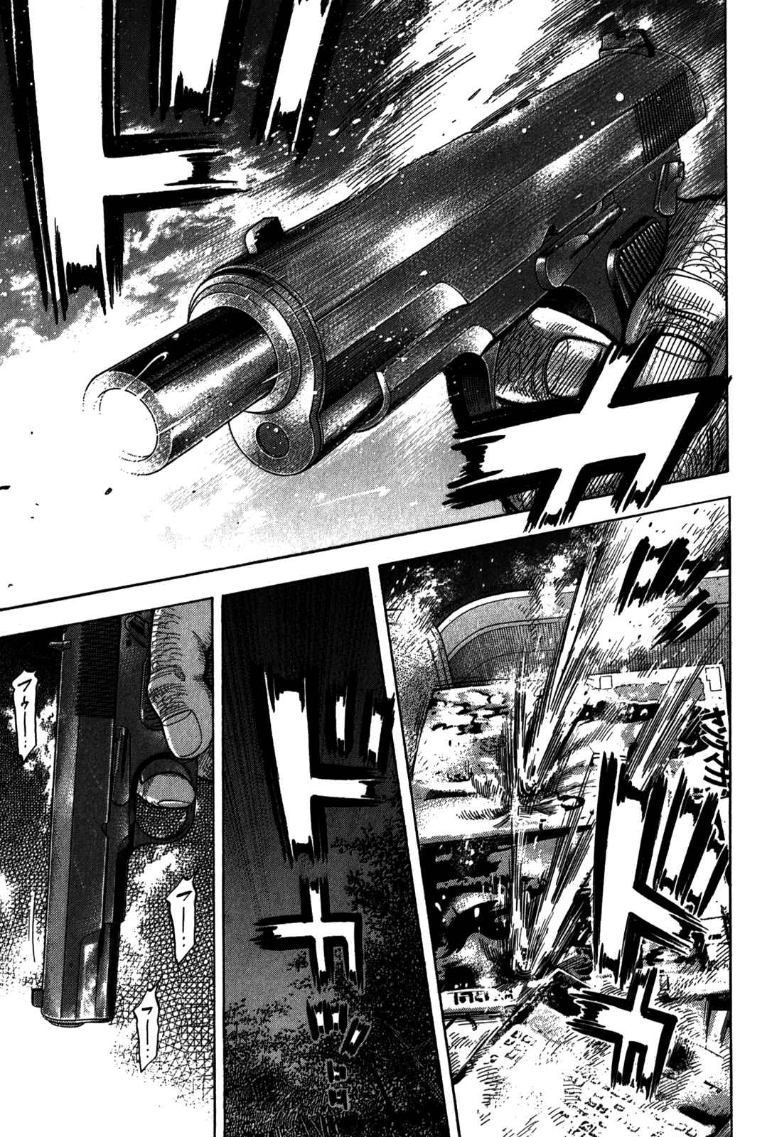 Page 2 Chapter 98 Montage