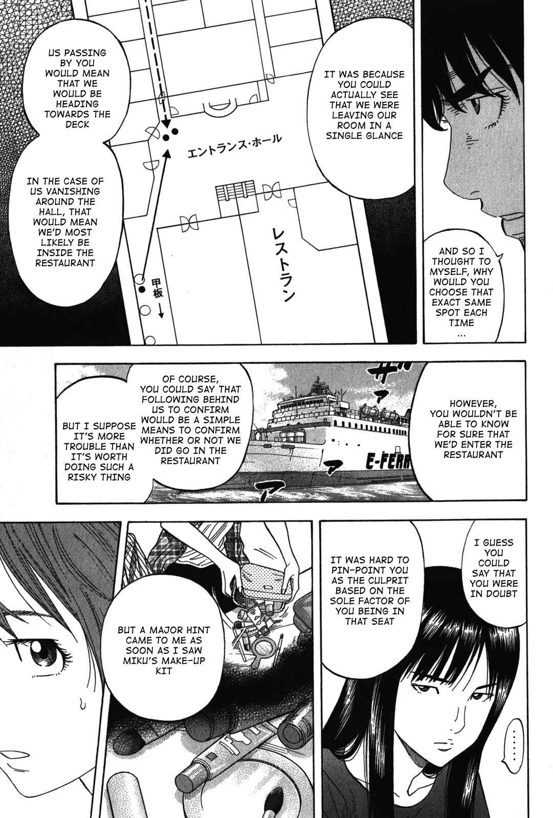 Page 13 Chapter 76 Montage