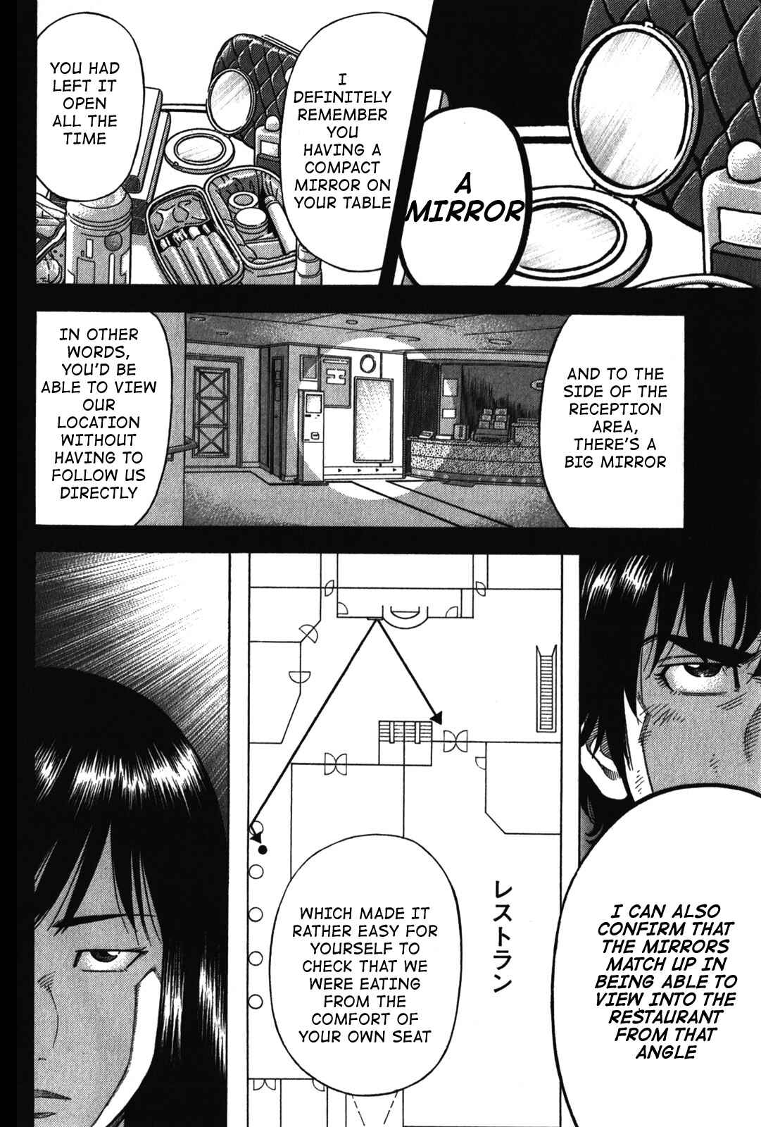 Page 14 Chapter 76 Montage