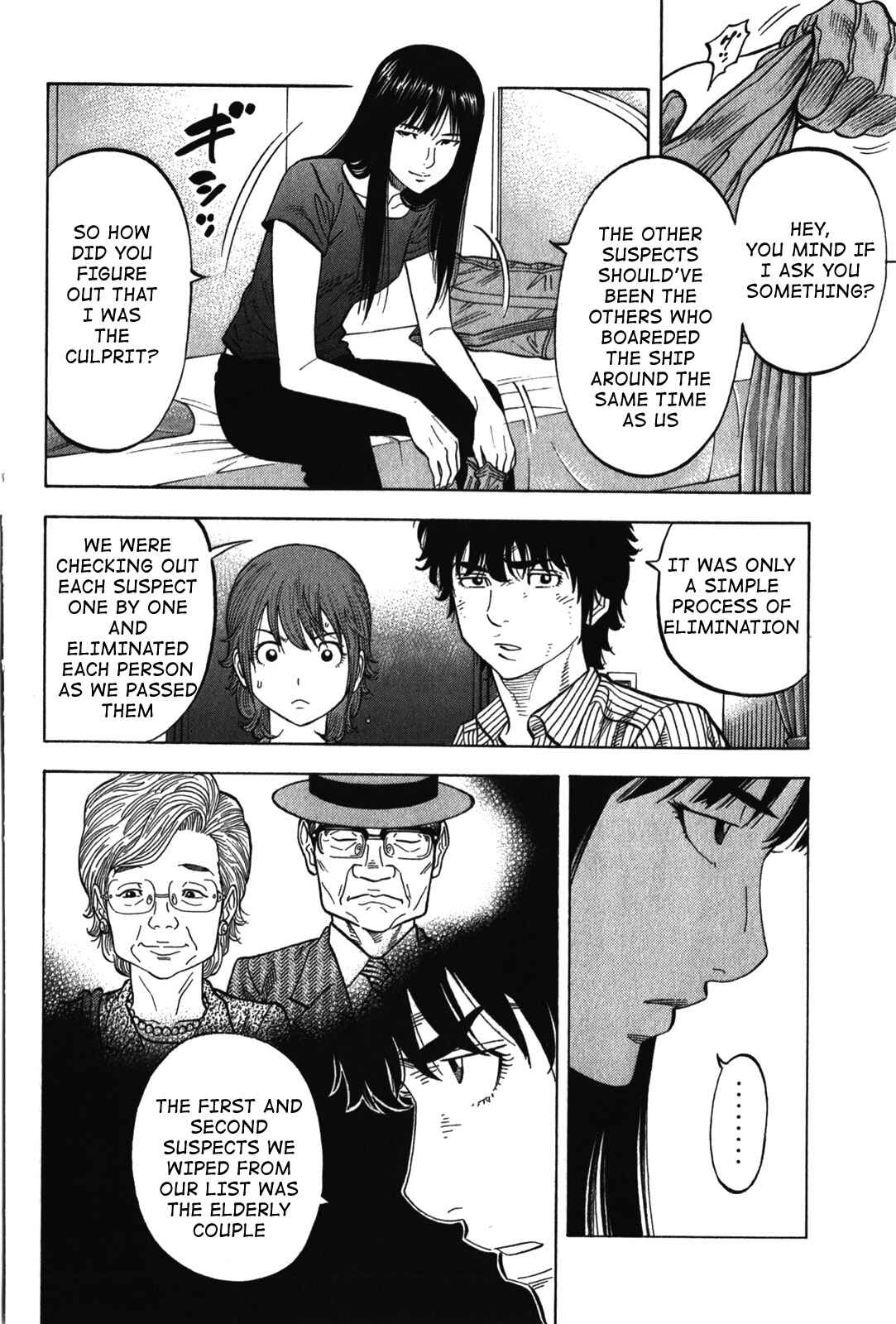 Page 4 Chapter 76 Montage