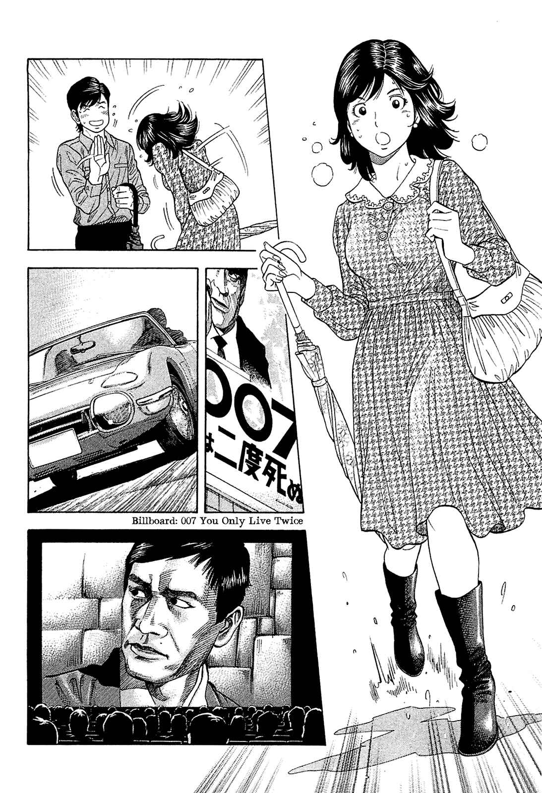 Page 8 Chapter 27 Montage