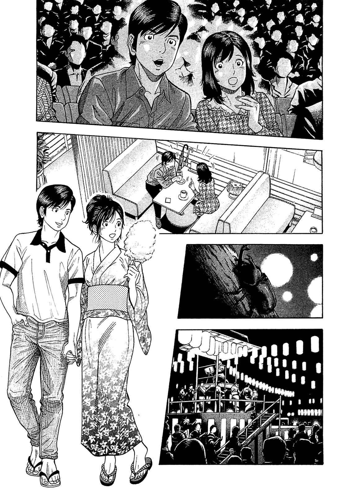 Page 9 Chapter 27 Montage
