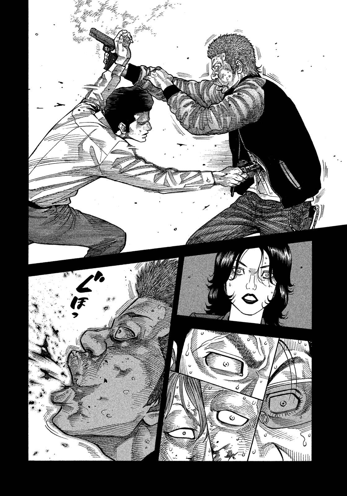 Page 12 Chapter 126 Montage