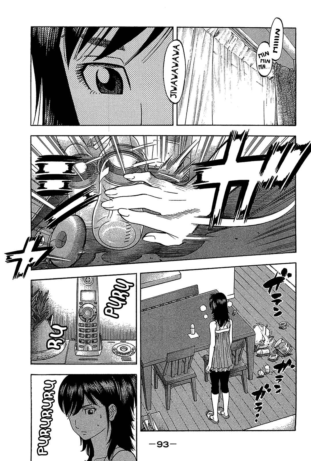 Page 12 Chapter 43 Montage
