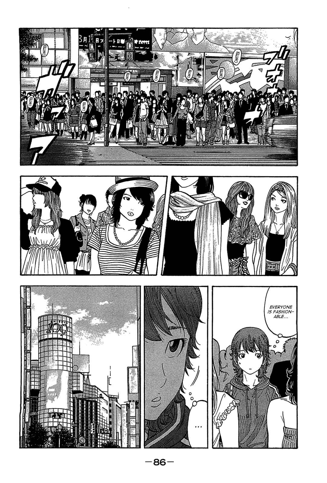Page 6 Chapter 43 Montage