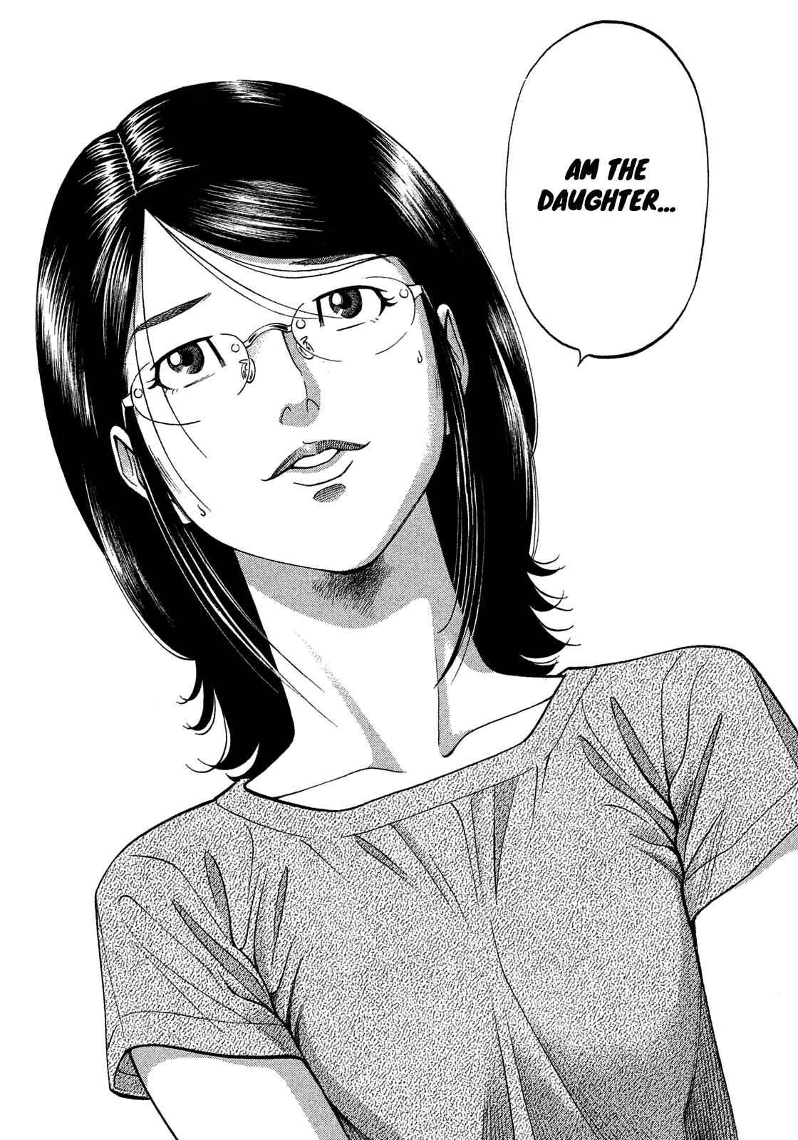 Page 17 Chapter 137 Montage
