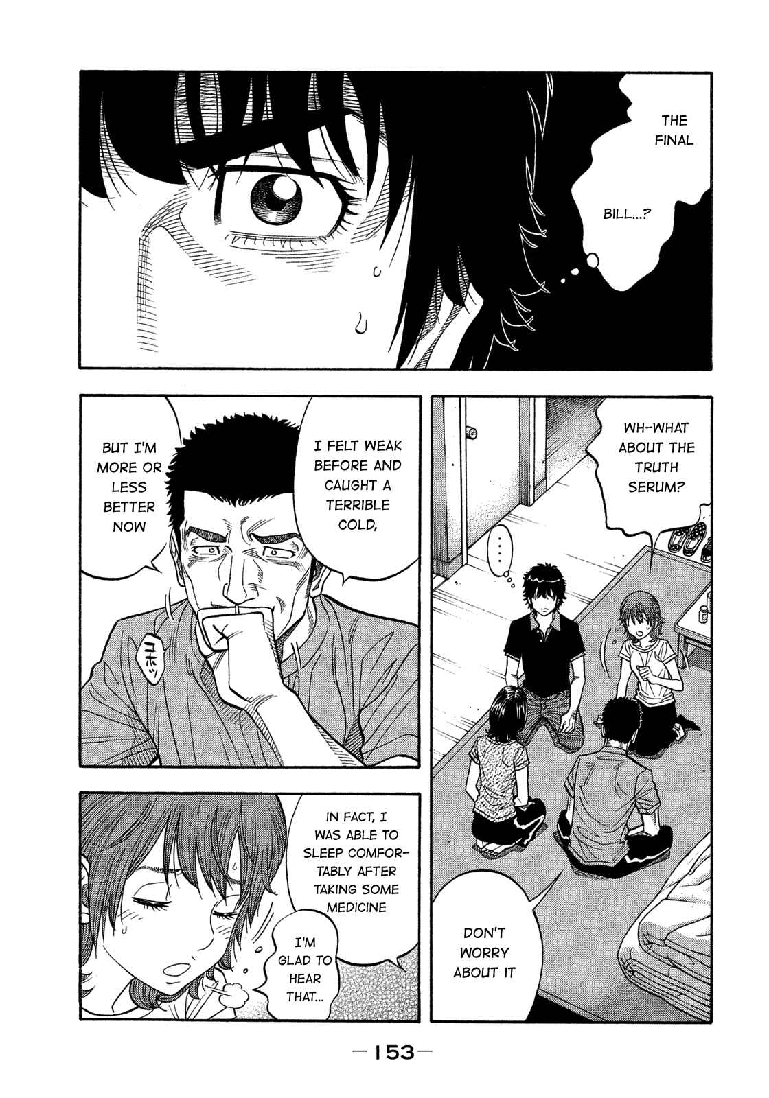 Page 3 Chapter 137 Montage