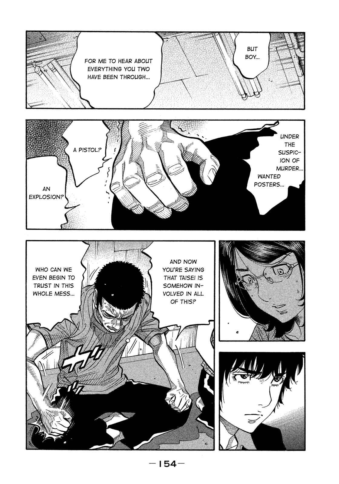 Page 4 Chapter 137 Montage