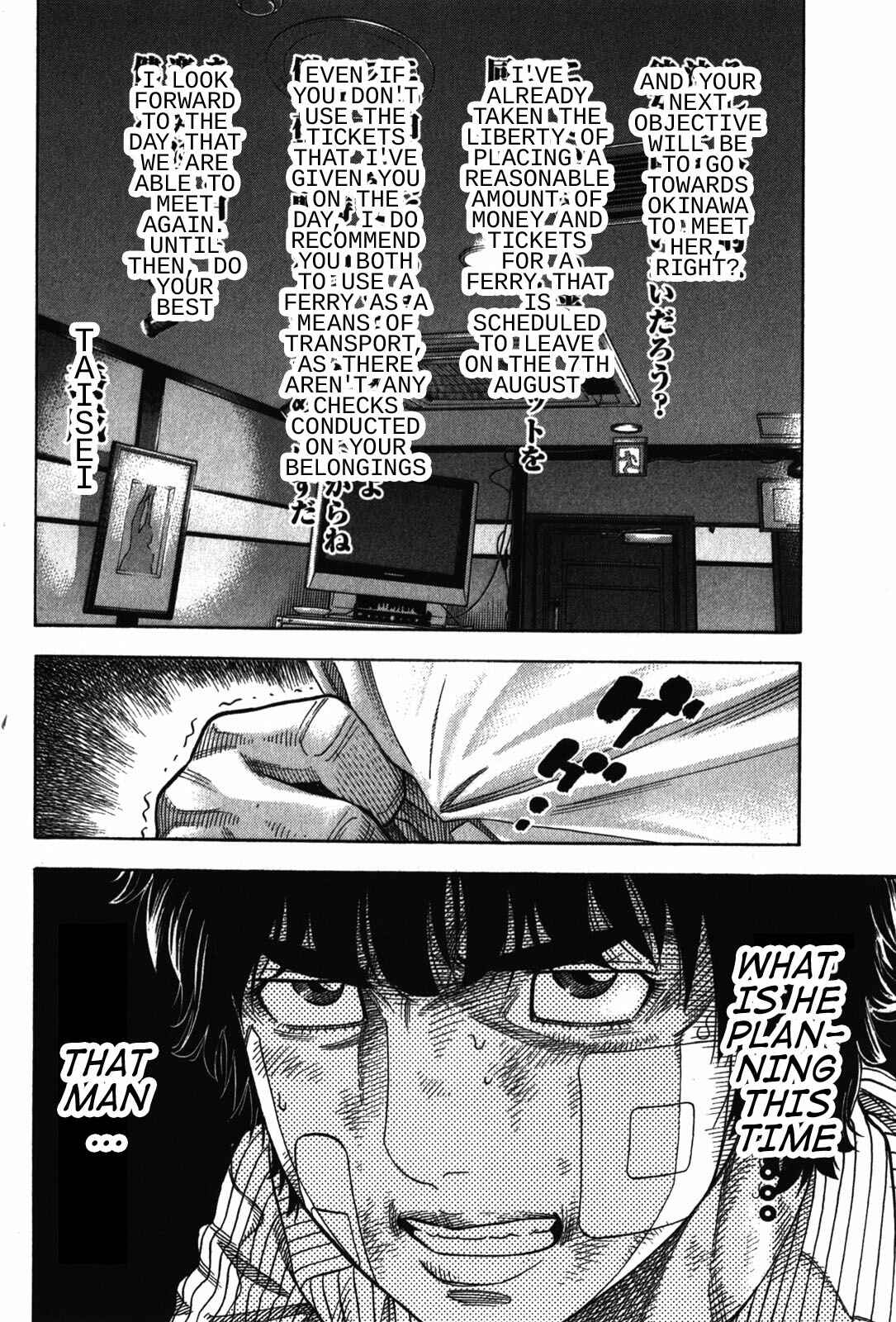 Page 16 Chapter 70 Montage