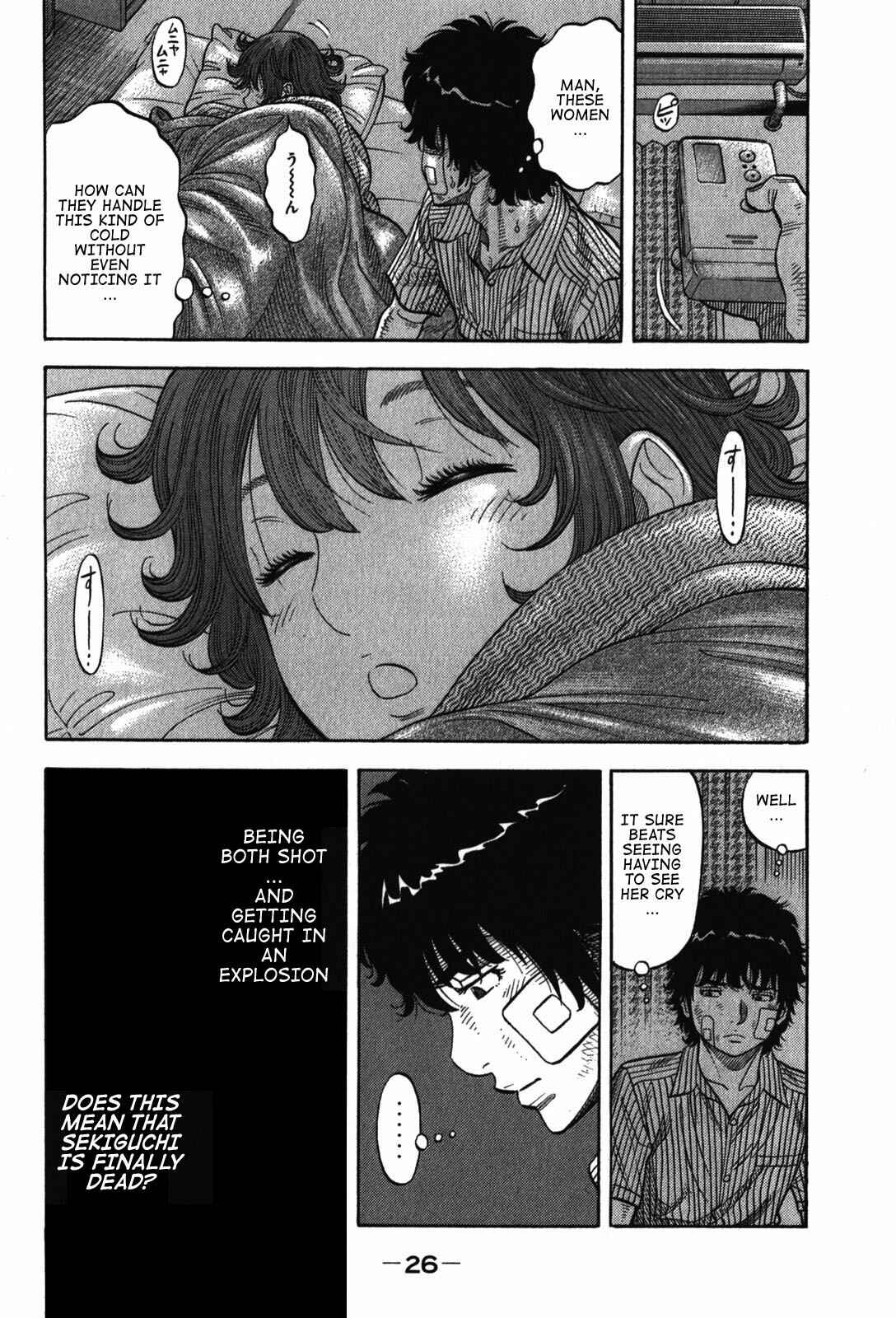 Page 2 Chapter 70 Montage