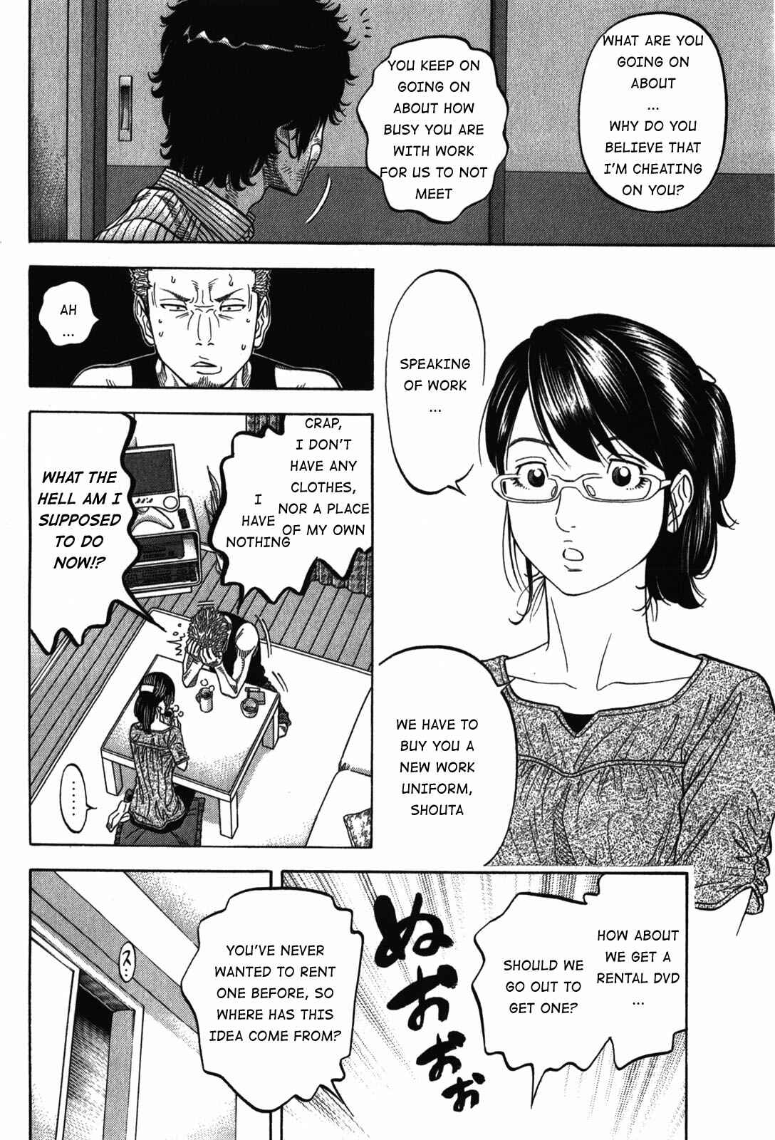 Page 4 Chapter 70 Montage