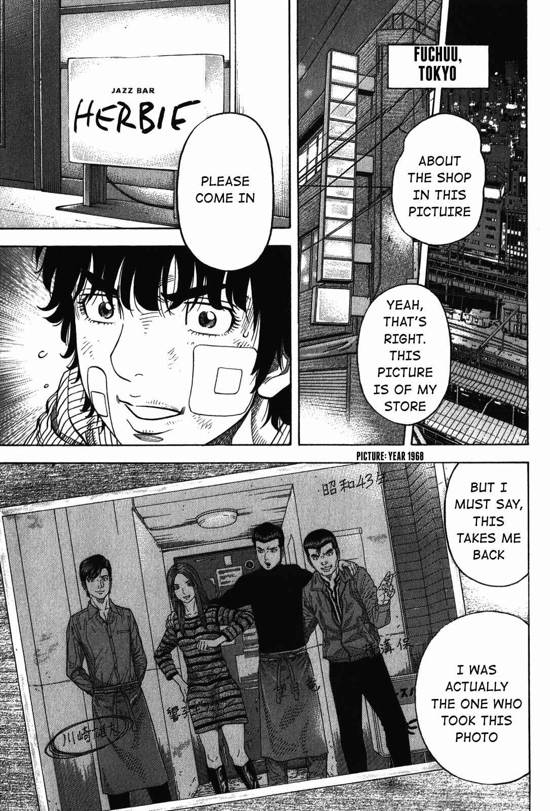 Page 7 Chapter 70 Montage