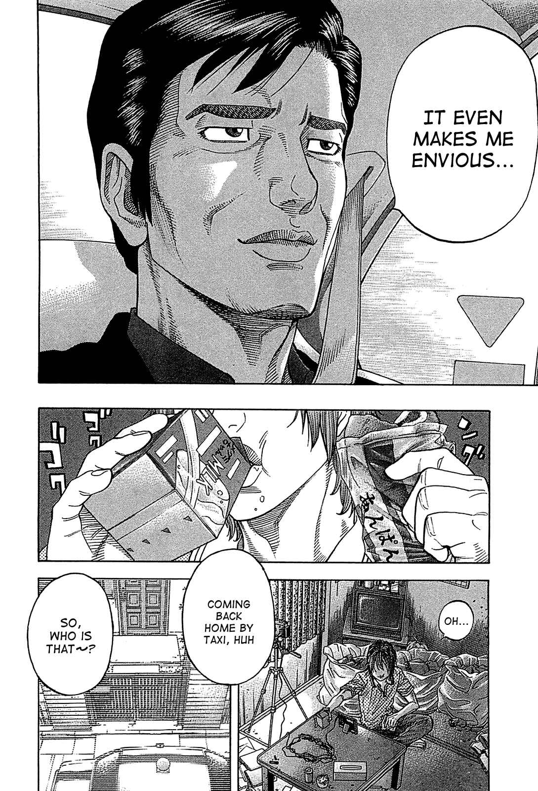 Page 17 Chapter 49 Montage