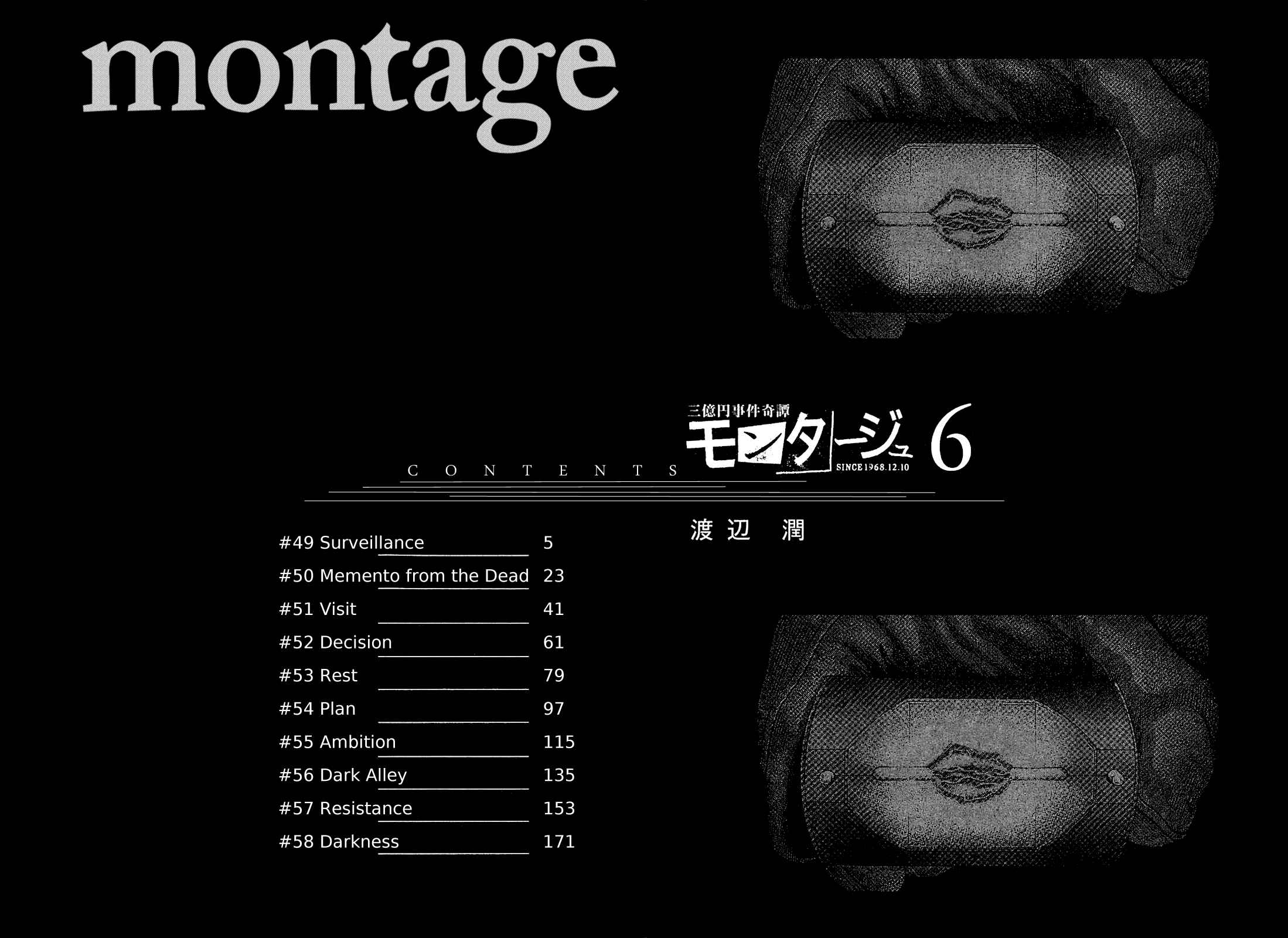 Page 3 Chapter 49 Montage