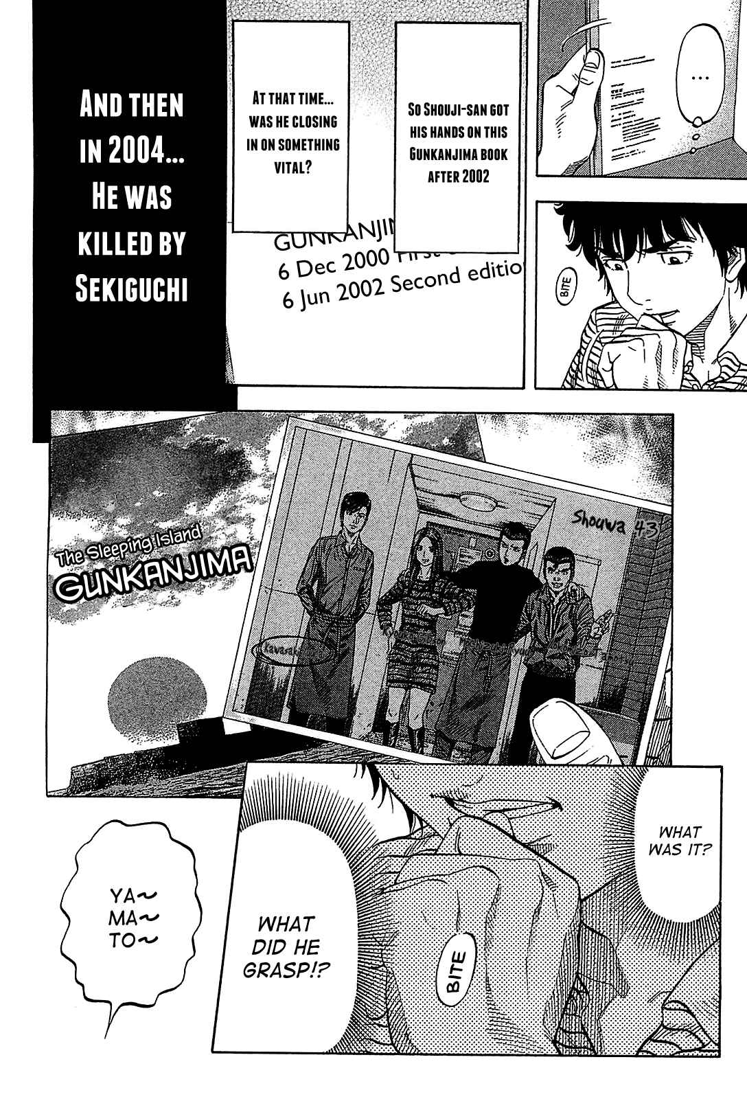Page 7 Chapter 49 Montage