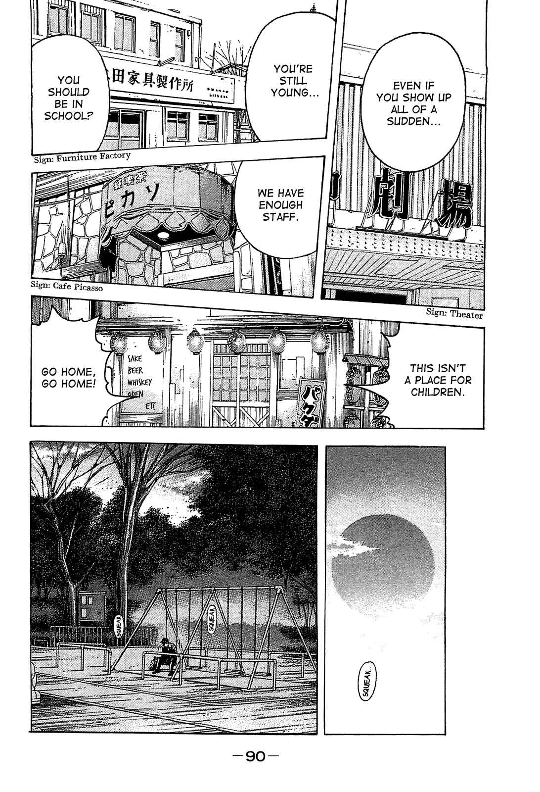 Page 11 Chapter 23 Montage