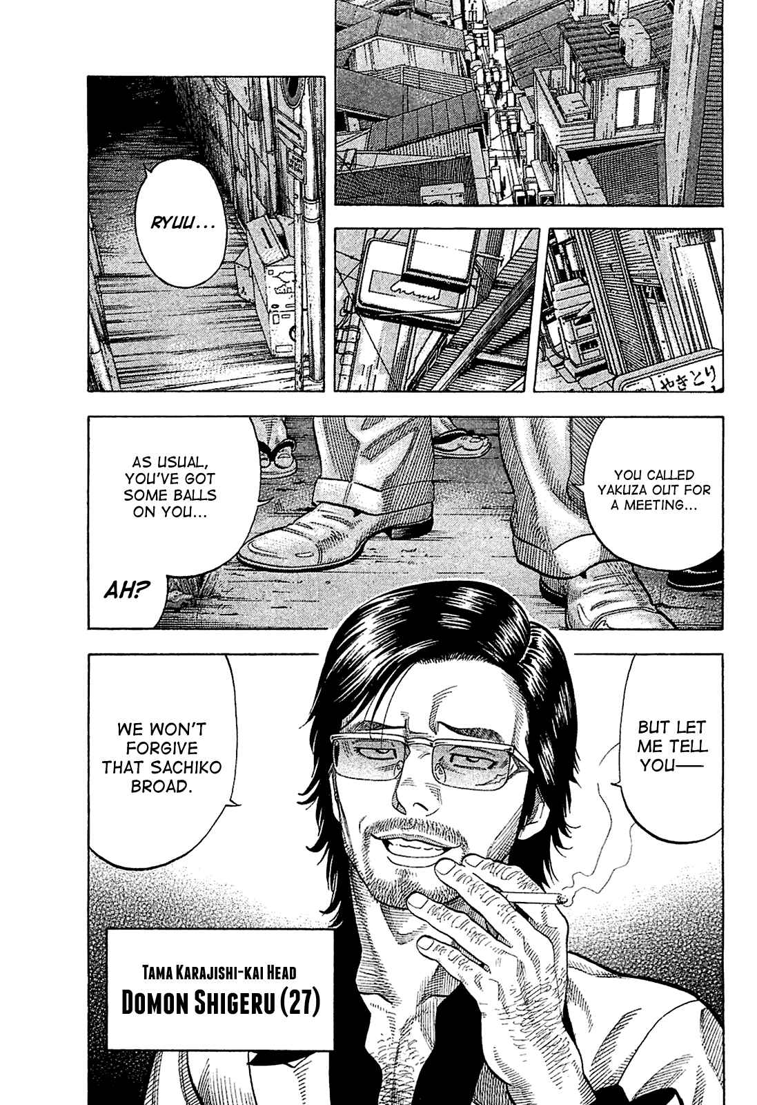 Page 14 Chapter 23 Montage