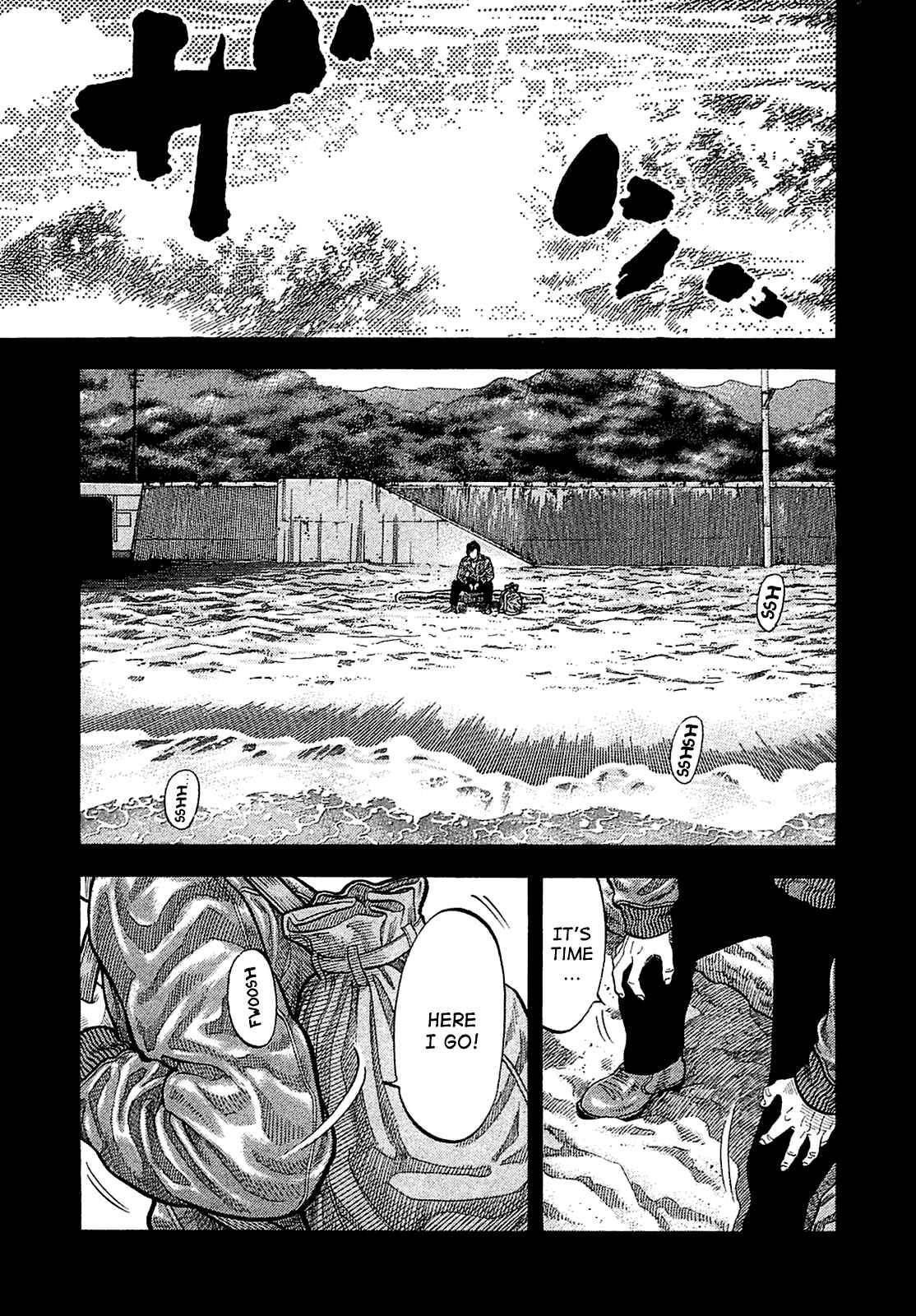 Page 3 Chapter 23 Montage