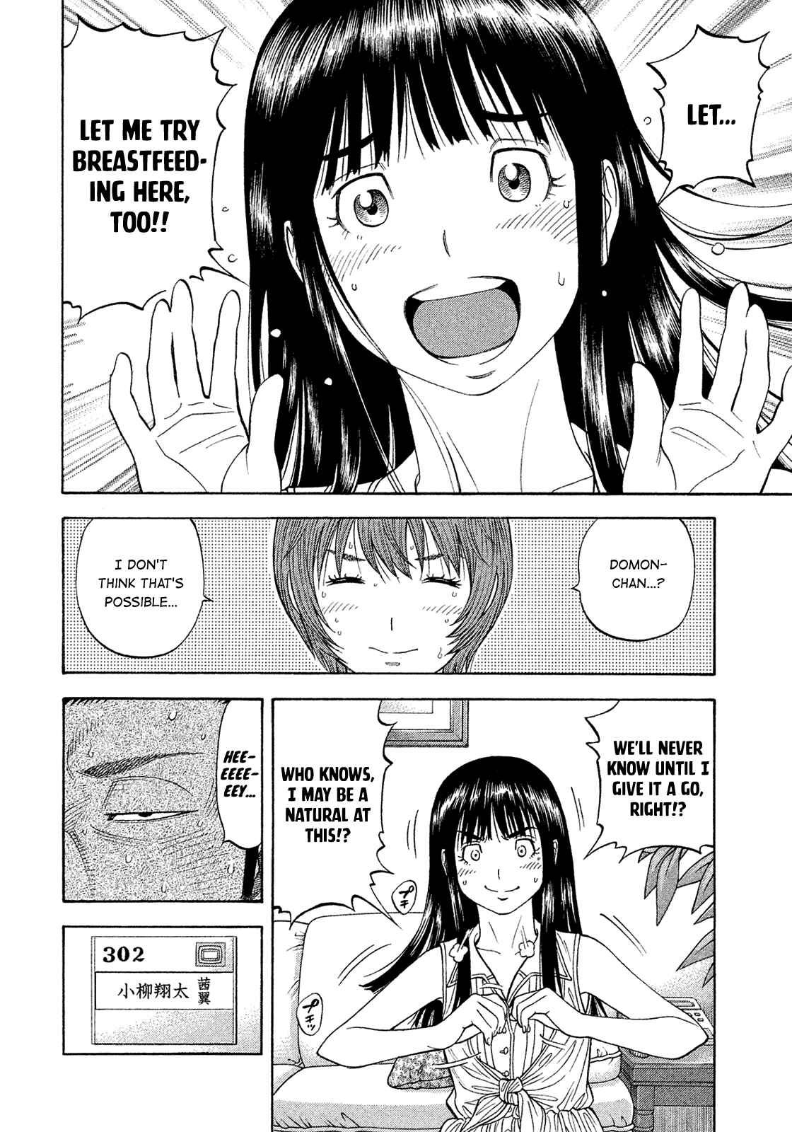 Page 10 Chapter 193 Montage