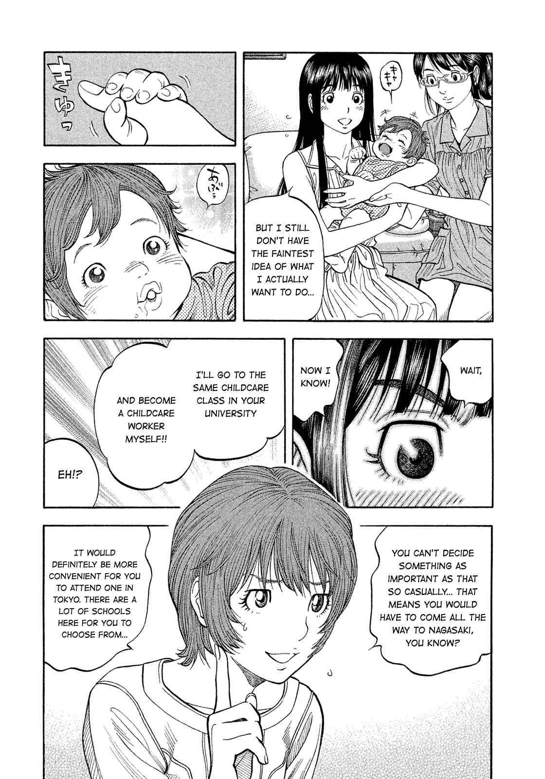 Page 12 Chapter 193 Montage