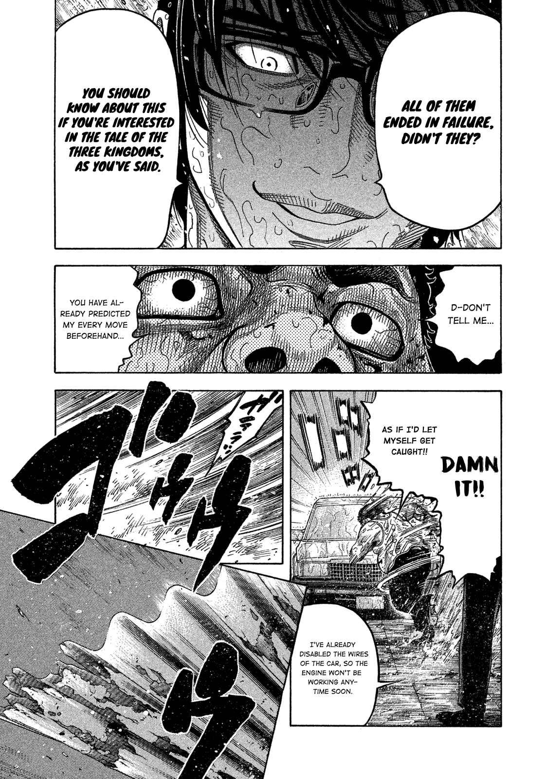 Page 13 Chapter 105 Montage
