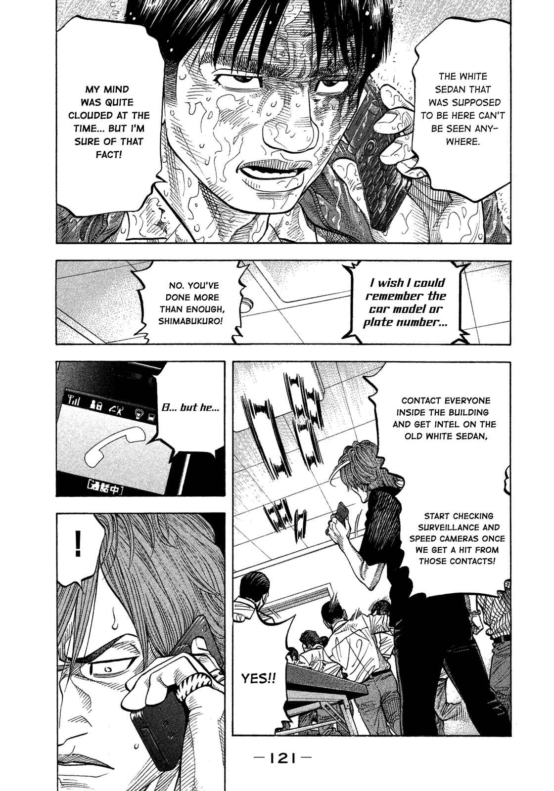 Page 5 Chapter 105 Montage