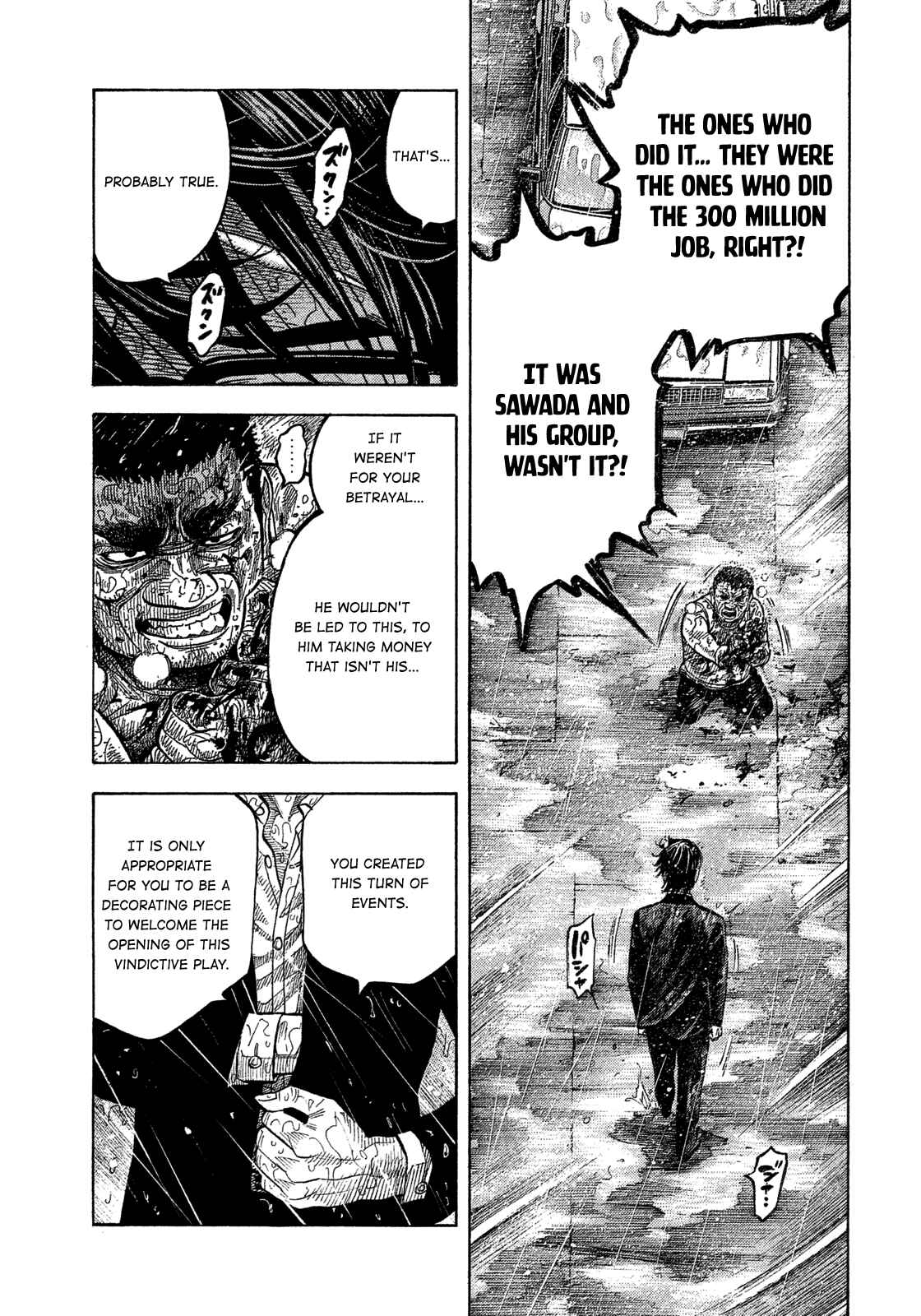 Page 7 Chapter 105 Montage