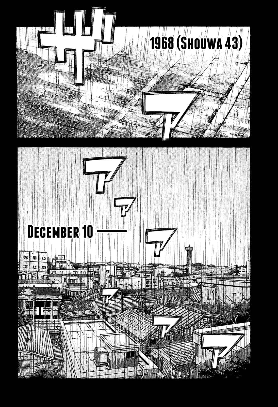 Page 16 Chapter 22 Montage