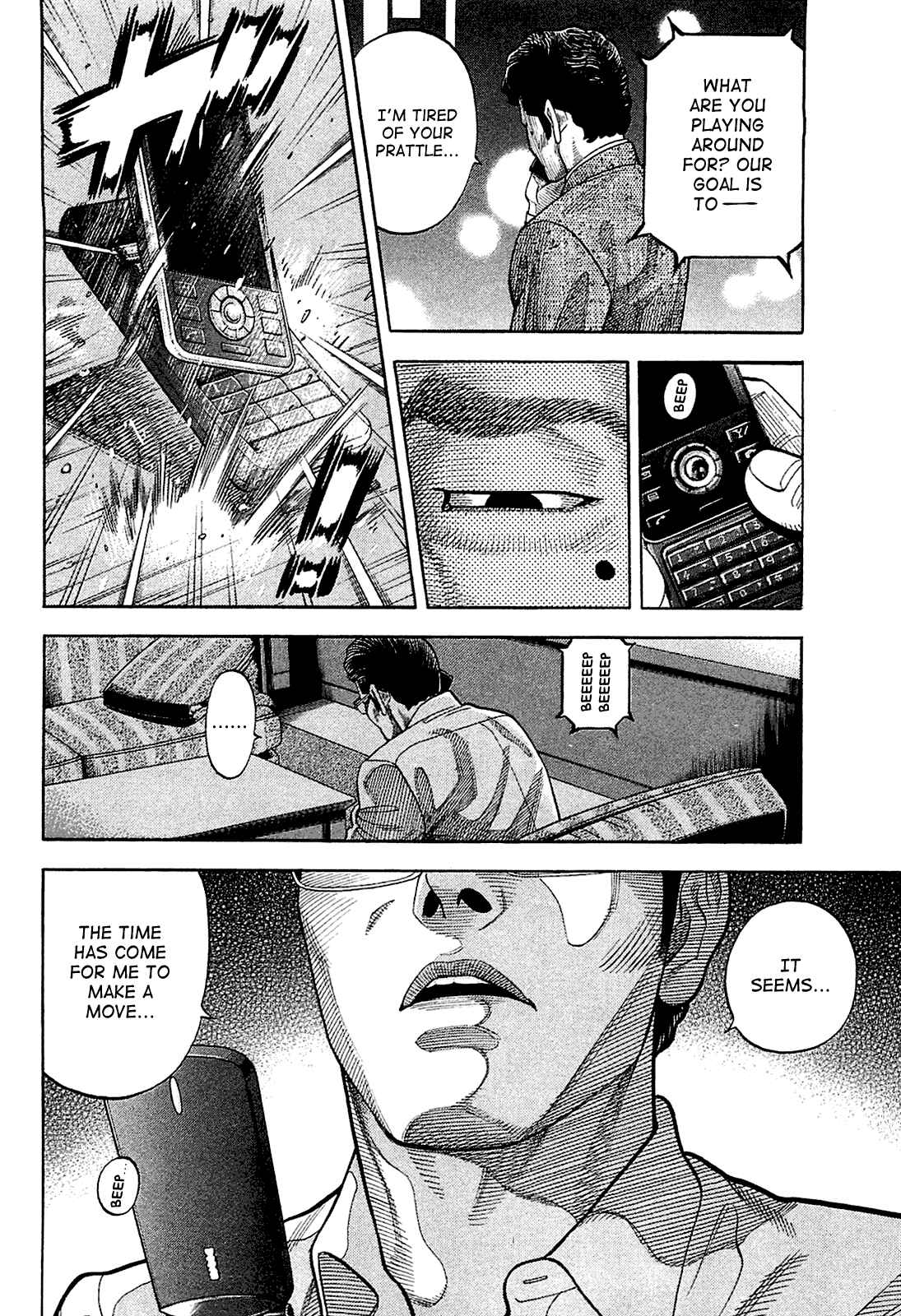 Page 4 Chapter 22 Montage