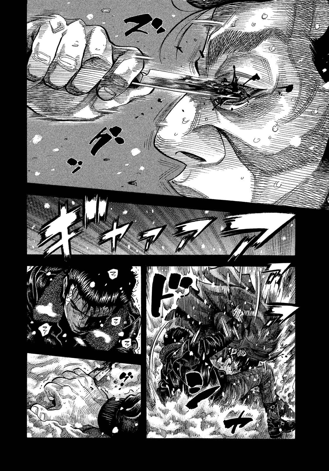 Page 5 Chapter 115 Montage