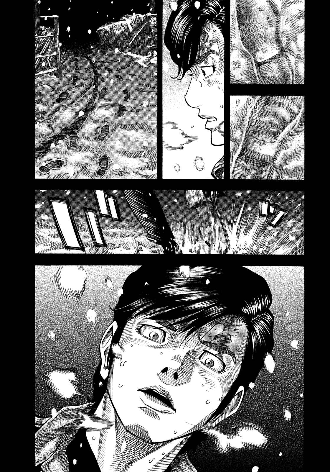 Page 8 Chapter 115 Montage