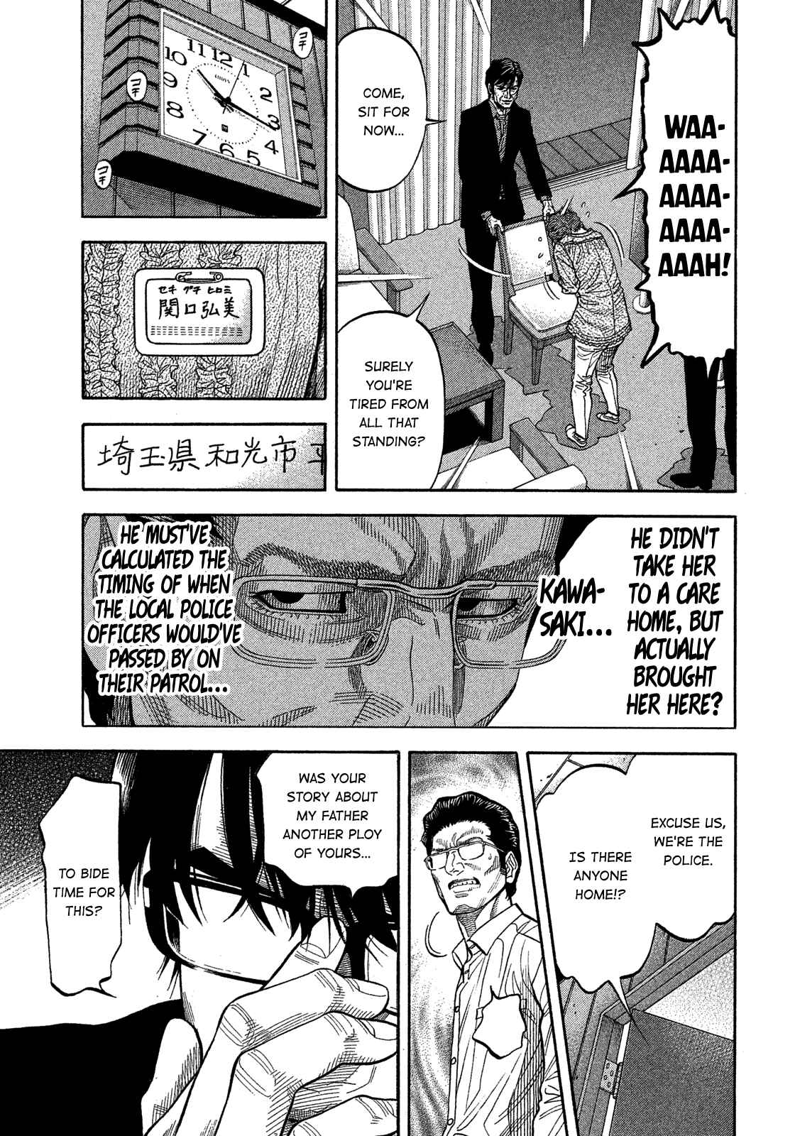 Page 3 Chapter 141 Montage
